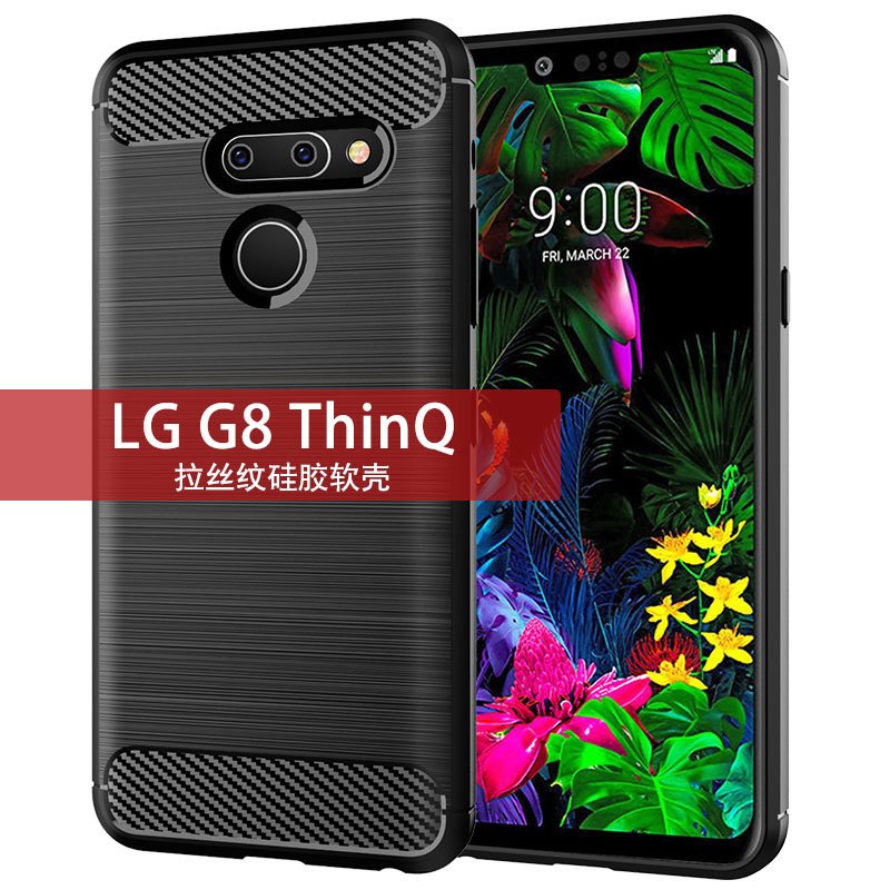 [新北發貨] LG G8 G8s ThinQ 碳纖維拉絲殼 LG G8(美韓版) LG G8S(台版) 手機殼