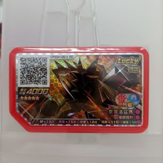 🔥合體🔥 正版 奈克洛茲瑪 lucky卡 紅卡 rush 2彈 五星 gaole 寶可夢伽傲樂 寶可夢卡匣 機臺下卡