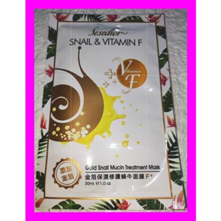 即期品~【sesedior 希希娣兒】金箔蝸牛保濕修護面膜(金亮版)/Sesedior金箔蝸牛保濕修護面膜