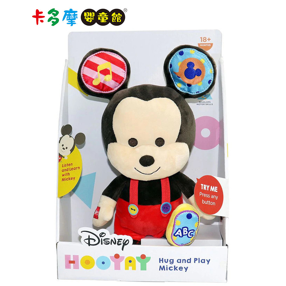 【Disney 迪士尼】HOOYAY 音效學習絨毛娃娃-米奇｜卡多摩