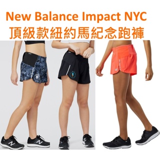 樂跑} XS-L 號 New Balance Impact NYC 紐約馬女生超輕量排汗跑褲田徑褲馬拉松褲 NB 紐巴倫