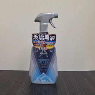 厝邊-英國 Astonish 玻璃清潔劑