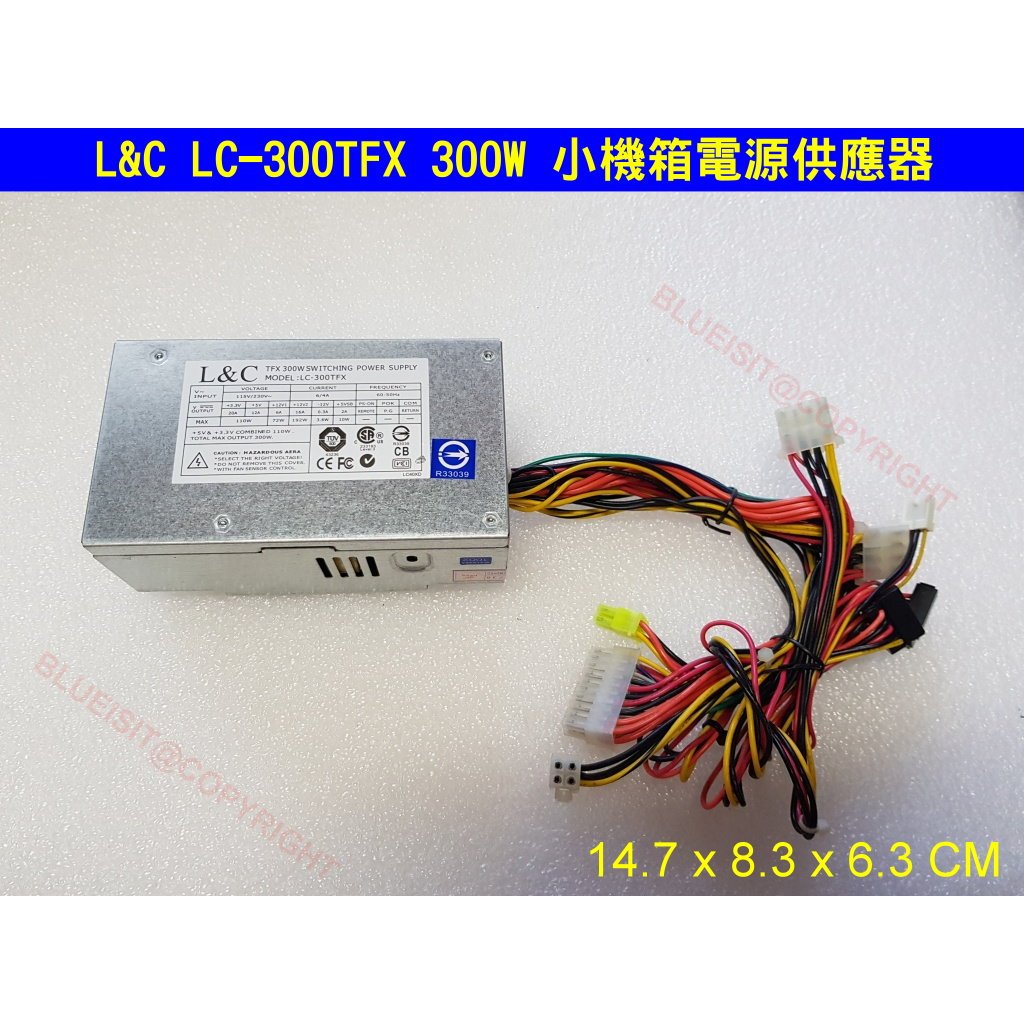 L&amp;C LC-300TFX 300W 小機箱電源供應器 電供