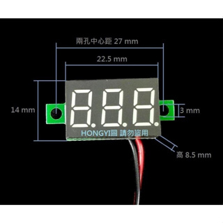 兩線LED數位電壓表0.36"DC4.5V-30.0V/電表/電錶/電壓錶