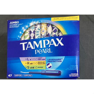 【現貨秒寄】Tampax Pearl Light+Regular+Super 組合包 47入