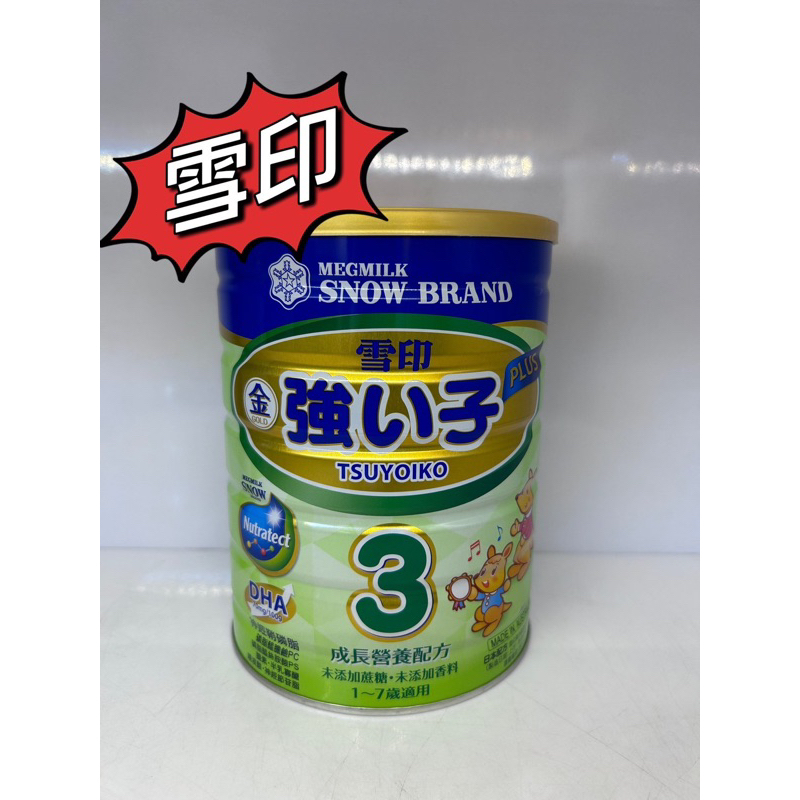 SNOW BRAND 雪印 金強子3PLUS 成長營養配方 3號 1-7歲