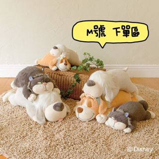 【小草日貨】現貨 真心推薦!! 日本 迪士尼 Mochi系列 麻糬娃娃/抱枕/玩偶 M號下單區 路西法 保姆娜娜 MAX