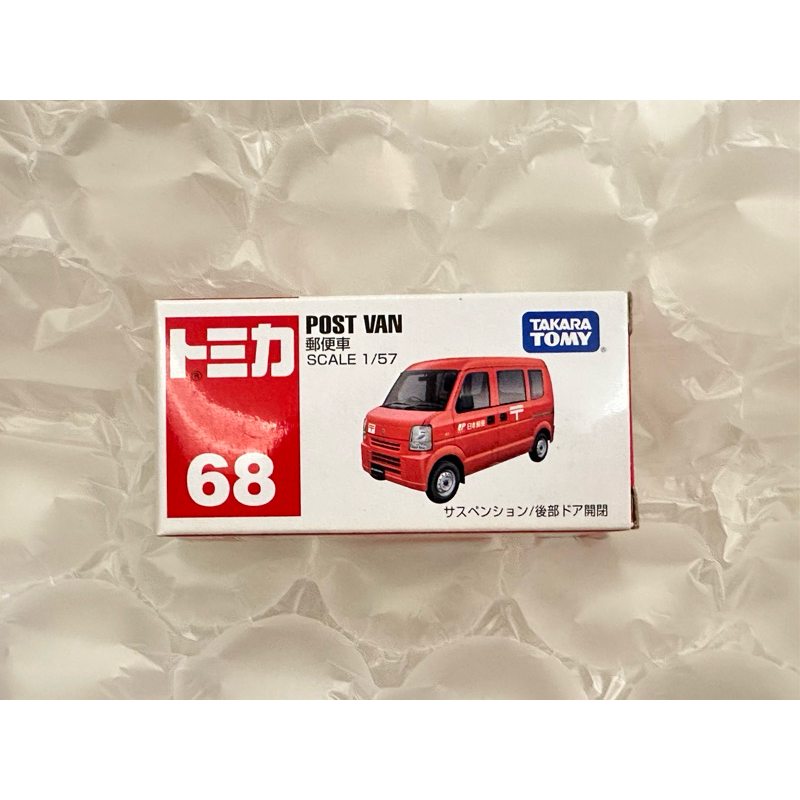 日版 Tomica 68 日本 郵便車 1/57 post van Honda 本田 N-ONE (紅色) 合金車