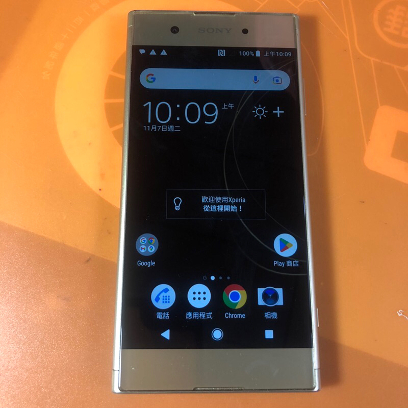 【二手良品】SONY Xperia XA1 Plus｜32GB｜Android 8.0｜功能正常