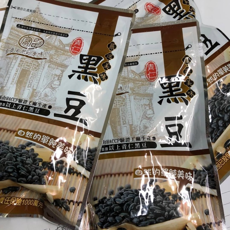 香酥青仁大黑豆90g/包