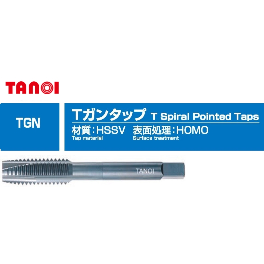 Tガンタップ・SUS用 TGN-SUS TDT(田野井) ポイントタップ 【通販