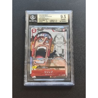 有2張 鑑定卡 海賊王 騙人布 日版 2022 One Piece Premium ST01-002 BGS 9.5