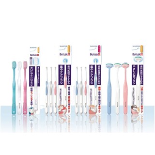 三詩達BUTLER護理牙刷 ~ 集中單束 / 密集植毛 / 抗菌舌苔刷【握把顏色隨機出貨】【訂單滿$99元才出貨】
