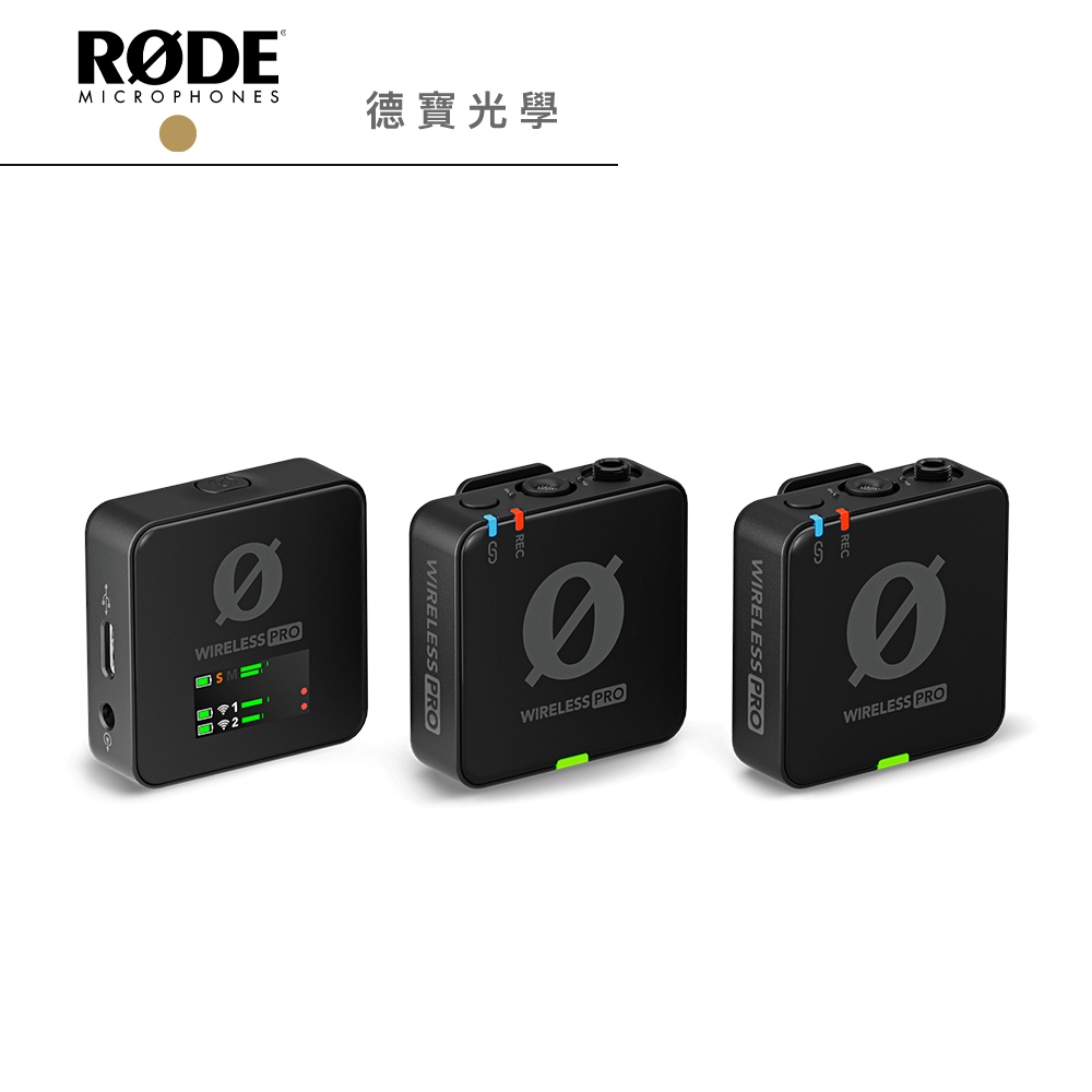 RODE Wireless Pro 專業一對二無線收音麥克風 黑色 正成總代理公司貨