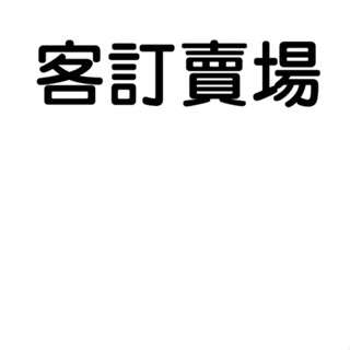 【客訂商品】磨砂燈泡 鎢絲燈泡 霧面 E27 5W 220V 黃光