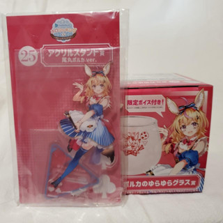 【全新合售】 hololive 一番賞 尾丸波爾卡 壓克力立牌 杯子
