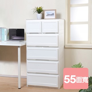 《真心良品x樹德》面寬55.6cm安特加寬木頂板4+2抽收納櫃 臺灣製 開發票