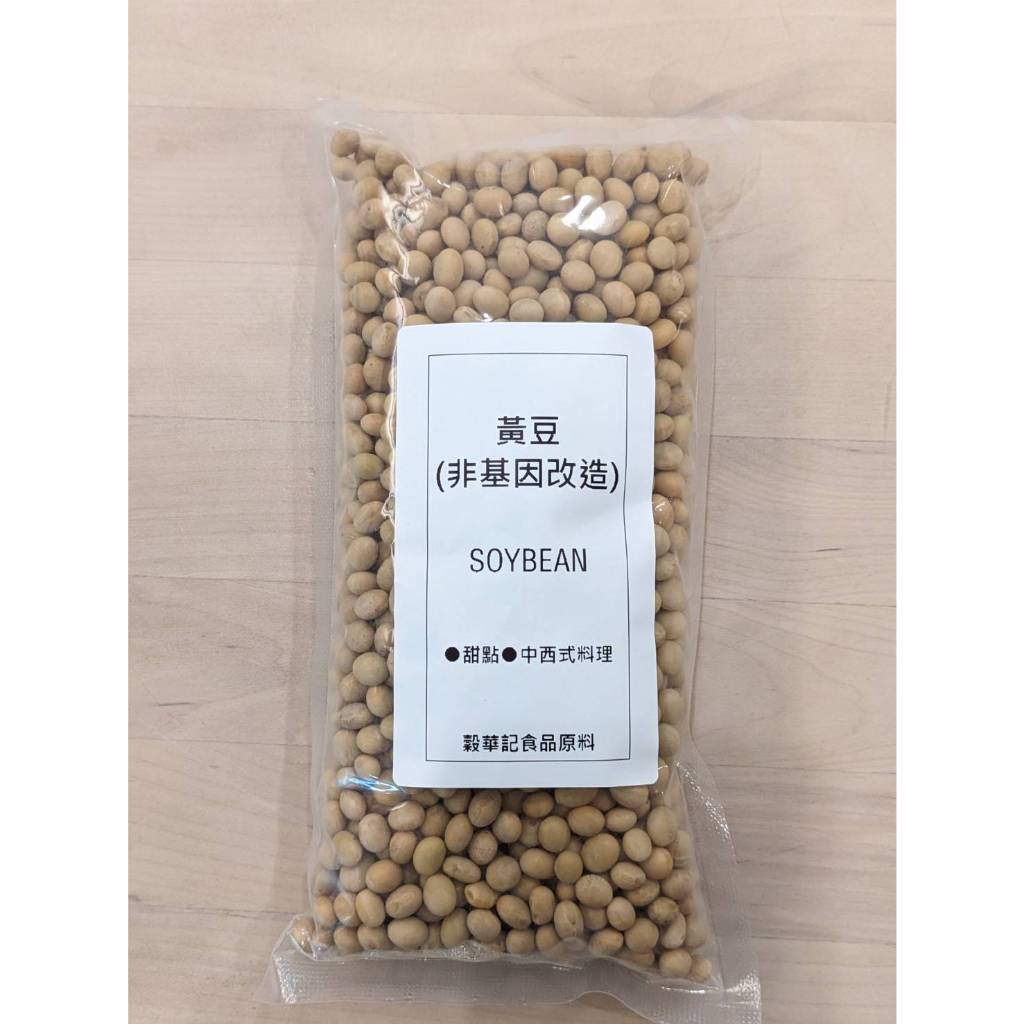 黃豆 (非基改) 加拿大黃豆 SOYBEAN - 300g / 600g 【 穀華記食品原料 】