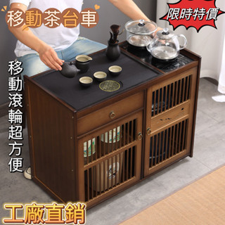 【免運】🔥移動茶臺車 小茶桌 帶輪茶幾 傢用茶水櫃 可移動茶臺 茶臺置物架 小茶車 一體式茶水桌 泡茶桌 茶吧桌 泡茶