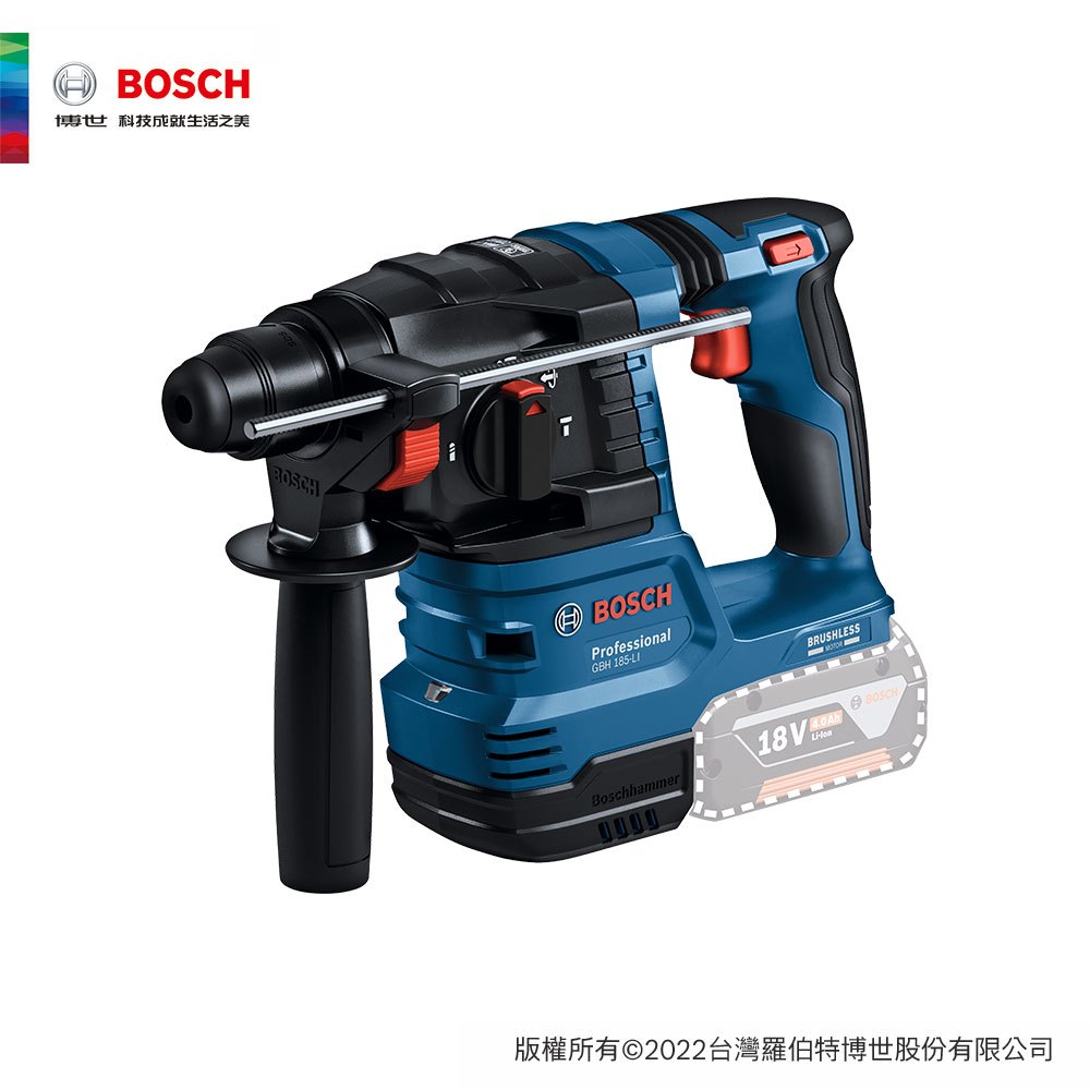 BOSCH 博世 18V鋰電免碳刷四溝免出力鎚鑽 GBH 185-LI