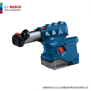 BOSCH 博世 18V充電鎚鑽吸塵模組 GDE 12