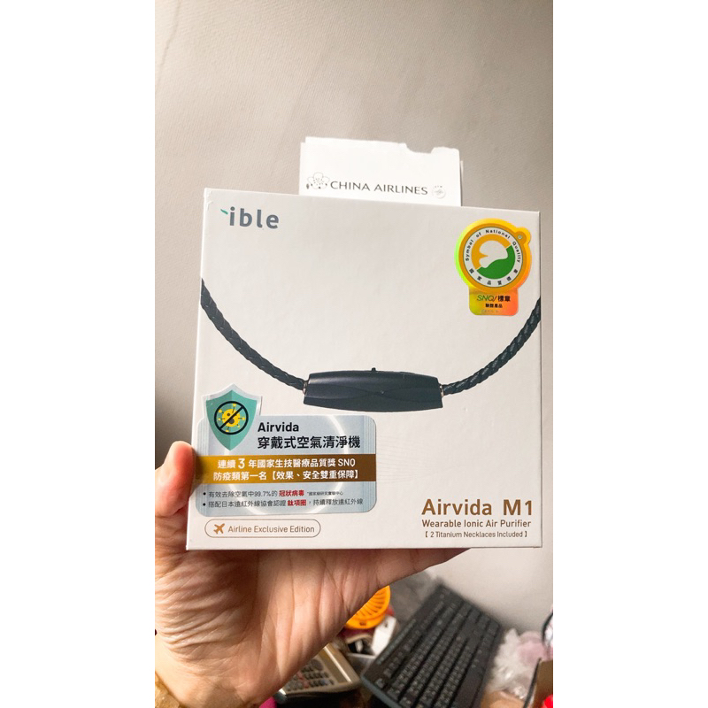 ible Airvida M1 攜帶空氣清淨機 ✅現貨快速出貨⭐️原廠 守護家人健康 負離子 鈦項圈 防疫 防病菌 清淨