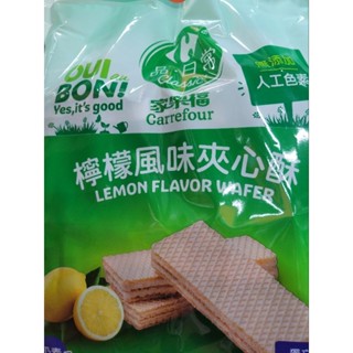 現貨~家樂福風味夾心酥（花生／藍莓／檸檬／巧克力）