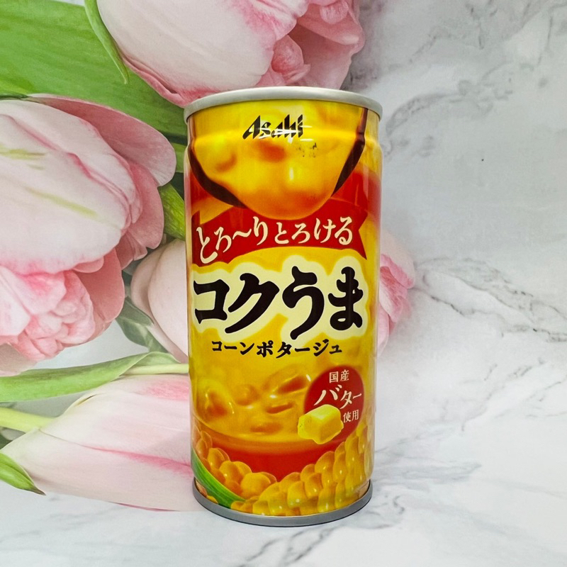 日本Asahi朝日  玉米濃湯罐 即食罐185g     ^_^多款供選
