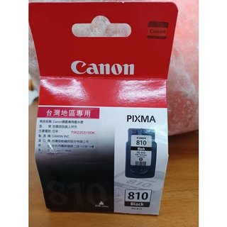 Canon PG-810/PG810原廠黑色MX357 MX366 MX416 MX426 IP2770 MP276