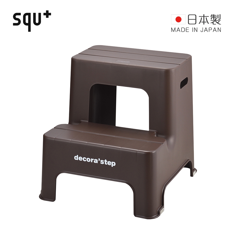 【日本squ+】Decora step日製防滑二階登高階梯椅(高45cm)-多色可選