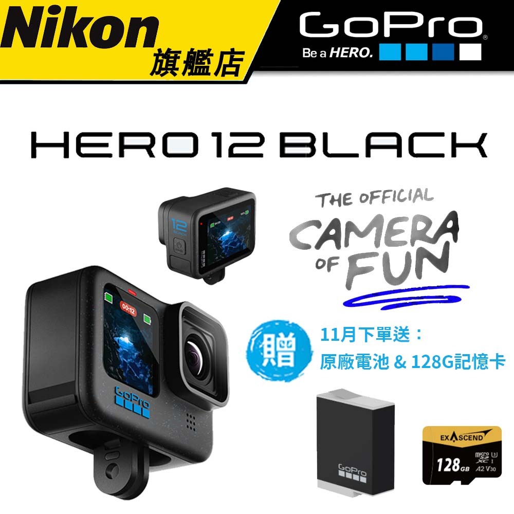 GoPro Hero 12 BLACK 運動攝影機 (公司貨) #Gopro12 #原廠保固