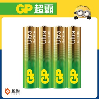 【盈億商行】GP超霸 特強鹼性電池 Ultra AA電池 AAA電池 3號 4號 1.5V 4入 環保包裝