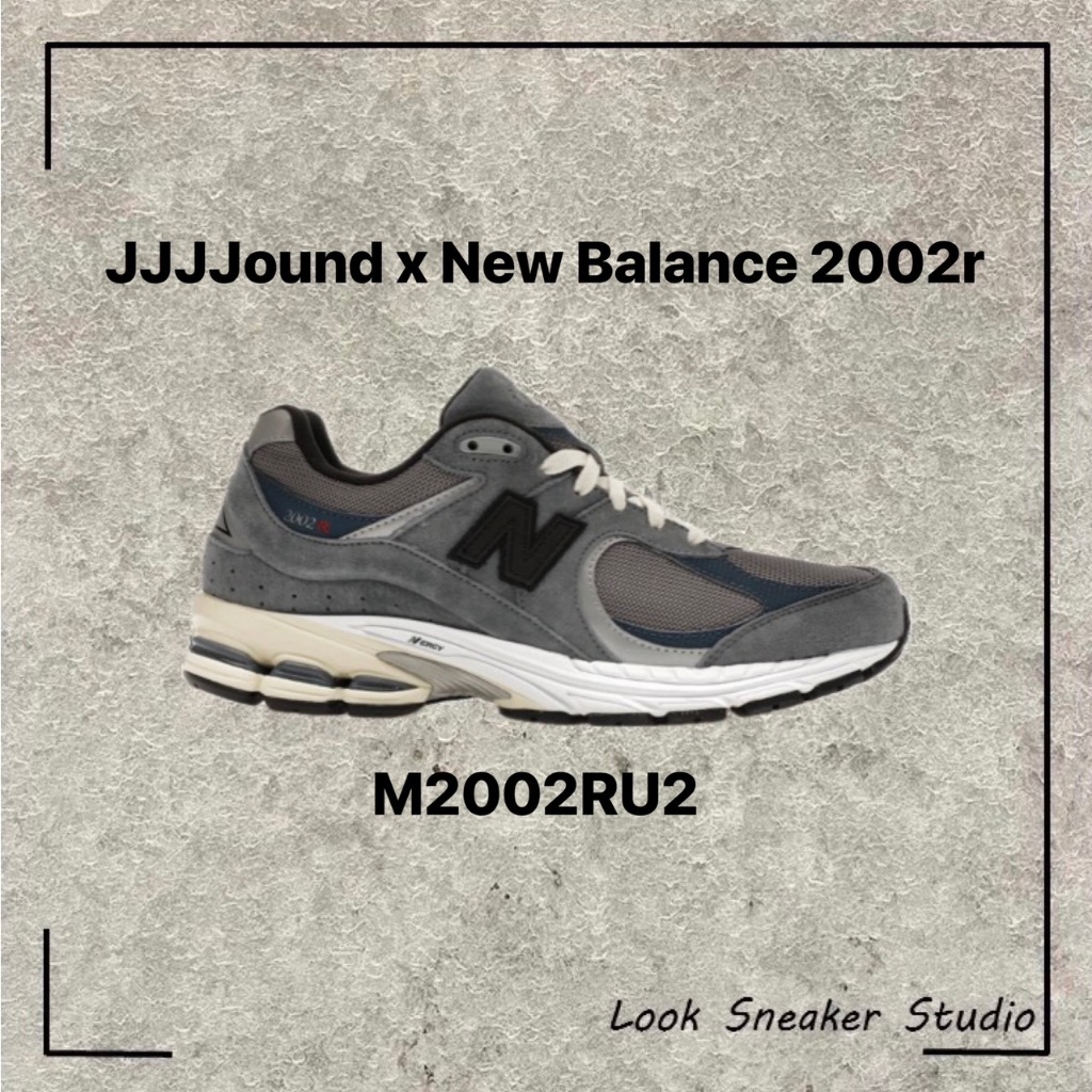 路克 Look👀 JJJJound x New Balance 2002r 聯名 深藍 海軍藍 M2002RU2