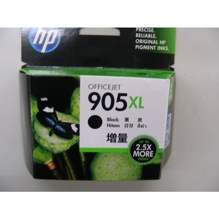 HP 905XL T6M17AA 原廠黑色墨水匣 適用OfficeJet 6960/6970/6950/6956