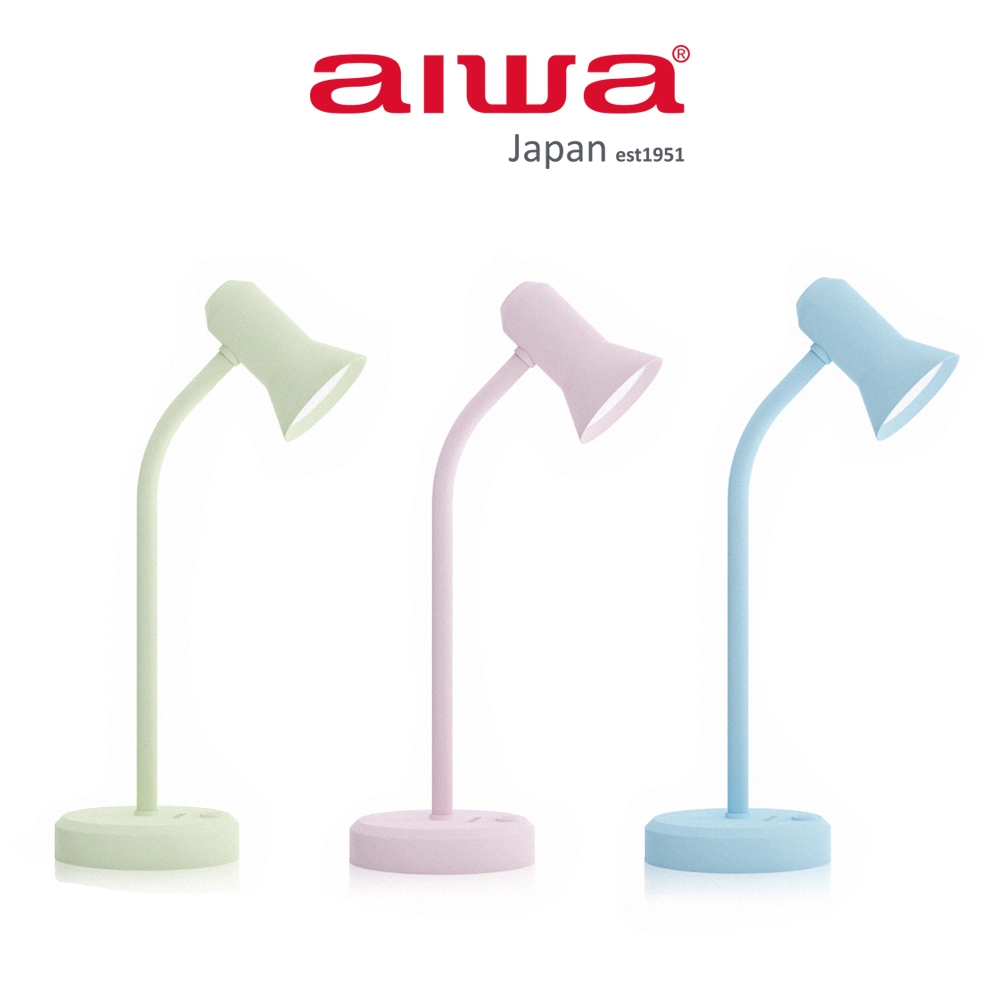 【AIWA 愛華官方直送】 LED 軟管檯燈 LD-404 (粉藍/粉紅/粉黃色) 『福利品』