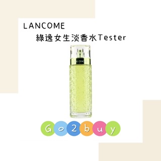 Lancome 綠逸蘭蔻淡香水噴霧 100ml tester (裸瓶)