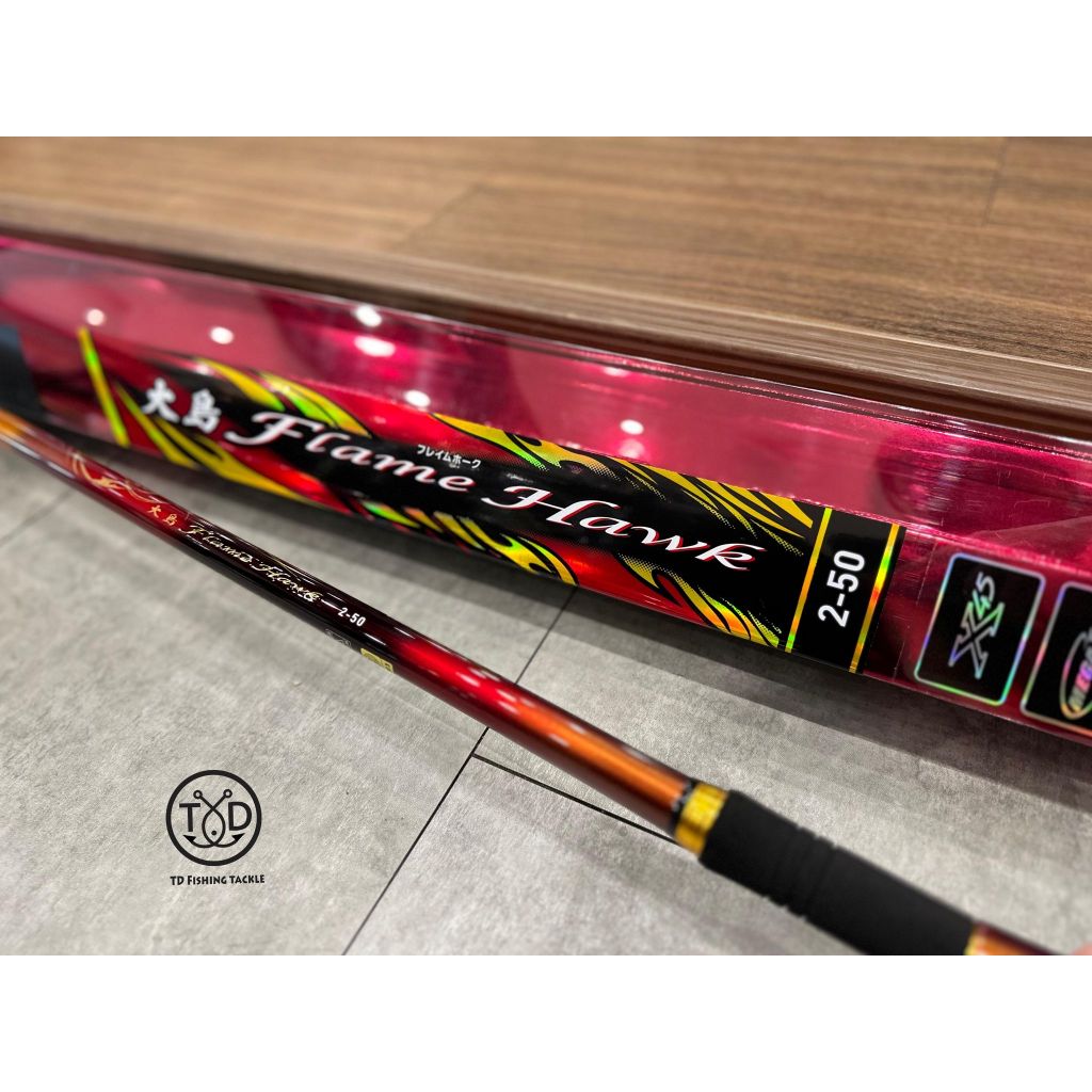 💢 桃園東區釣具【 DAIWA 22 大島 OSHIMA FLAME HAWK 磯釣竿】