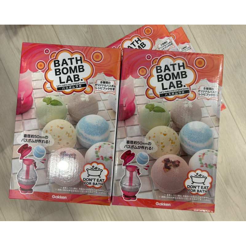 STEAM聖誕禮物日本泡泡球泡澡球製造機 BATH BOMB LAB泡泡球