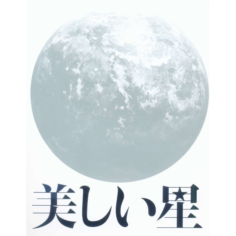 龜梨和也周邊的價格推薦- 2026年8月| 比價比個夠BigGo