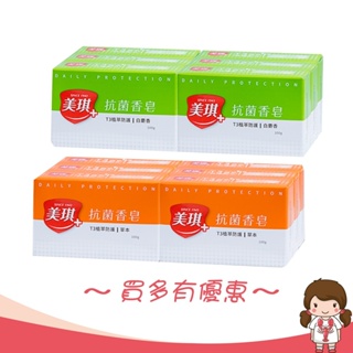 【蝦妹代購】美琪 抗菌香皂 肥皂 天然茶樹精油 100g/塊 : 草本、白麝香