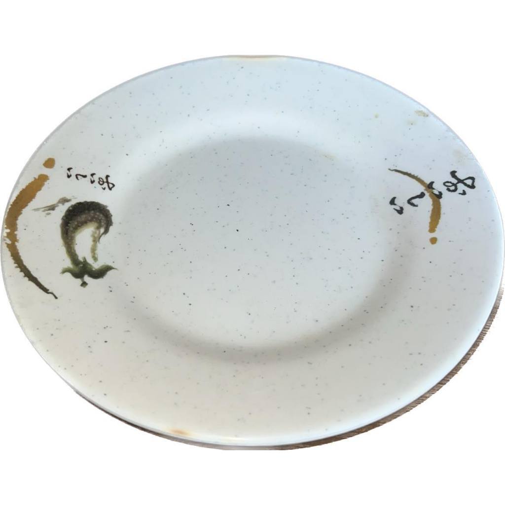 【宏益餐飲設備】花色 美耐皿 盤子 圓盤 防磨 餐盤 碗盤器皿 耐高溫 二手