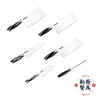 Miyaco黑晶刀具【新發餐具】主廚刀 中華切刀 小庖丁刀 磨刀棒 片刀 米雅可廚刀 文武刀 中式片刀