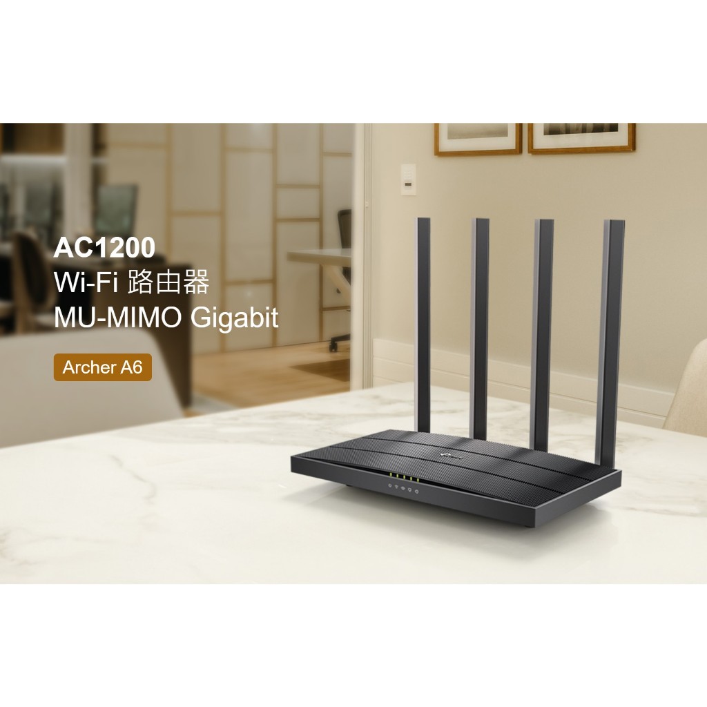 &lt;可議價&gt; TP-Link Archer A6 AC1200 雙頻分享器 WiFi分享器