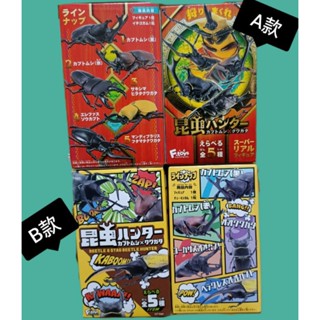 日本正版F-toys昆蟲獵人甲蟲×鍬形蟲 昆蟲模型盲盒 公仔模型