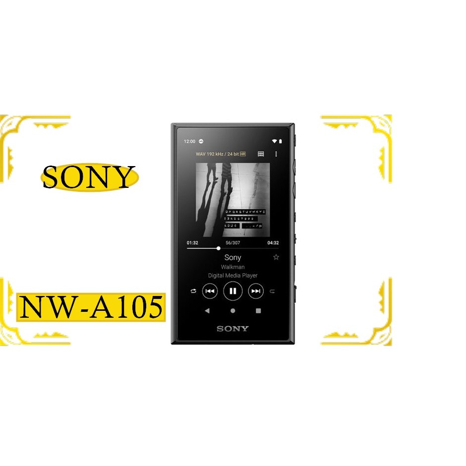 【發燒首選】SONY NW-A105 高音質數位隨身聽 (特別加贈鋼化膜、保護套、Tidal一年帳號)