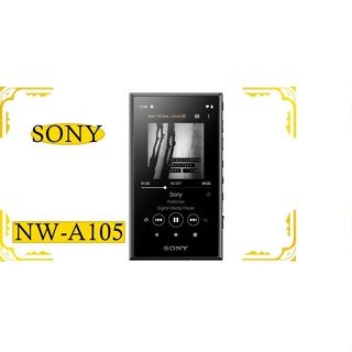 【發燒首選】SONY NW-A105 高音質數位隨身聽 (特別加贈鋼化膜、保護套、Tidal一年帳號)