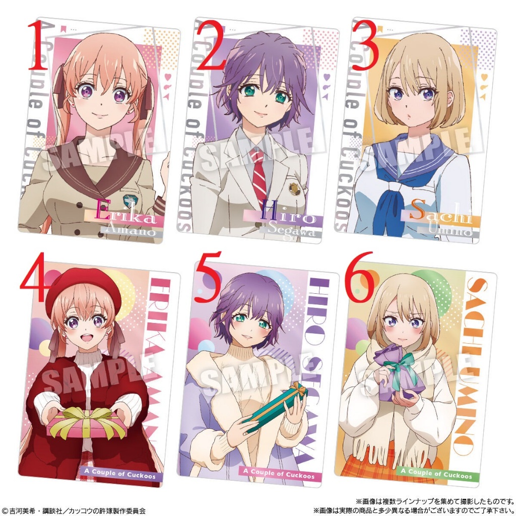 杜鵑婚約 威化餅卡 食玩/收藏卡/卡片 天野繪里香/海野幸/望月愛/吉河美希/東立