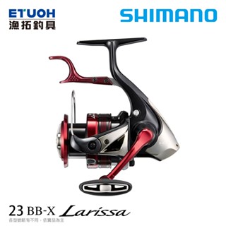 SHIMANO 23 BB-X LARISSA [手煞車捲線器] [紡車捲線器] [磯釣]