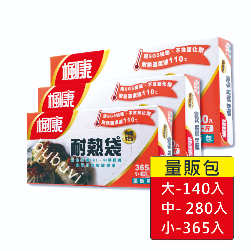 蝦幣發票【Bubuvi】興農 楓康 耐熱袋量販包 量販盒(小365入/中280入/大140入) 台灣製