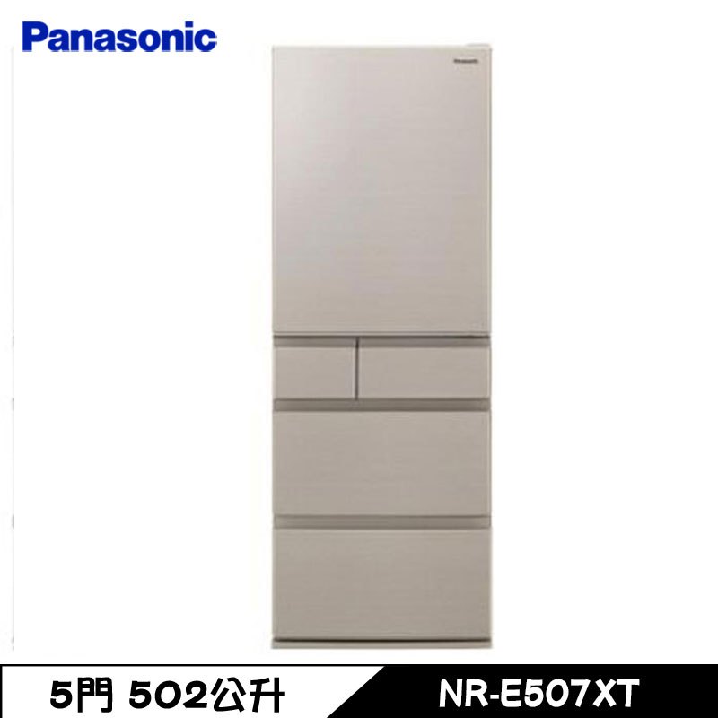 Panasonic 國際 NR-E507XT-N1 5門冰箱 502L 鋼板系列  自動製冰 日本原裝